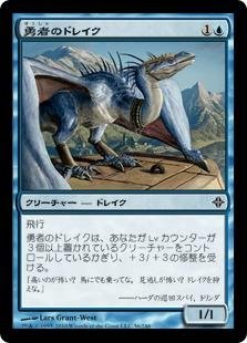 Amazon.co.jp: マジックザギャザリング MTG 青 日本語版 勇者の